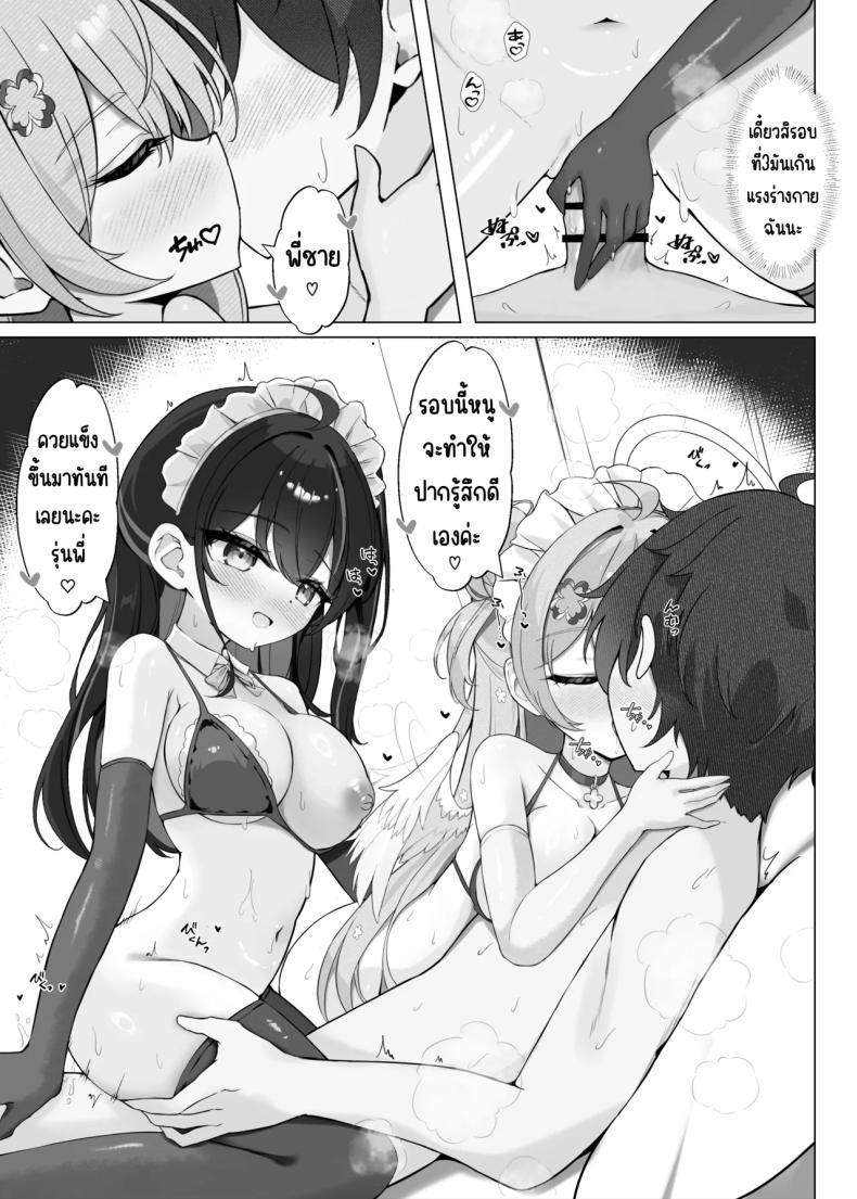 Doujin-Lc- อ่าน โดจิน มังฮวา เกาหลี ญี่ปุ่น จีน แปลไทย บริการหวานๆ (Mikaze Maruto) ตอนที่ 1 2 3 4 5 6 7 8 9 10 11 12 13 14 ฟรี ไม่มีโฆษณา อ่าน โดจิน Manhwa เกาหลี ญี่ปุ่น จีน เรามีครบ คัดมาให้เน้นๆ โดจิน 18+ รับประกันความฟินโดย  Doujin Lc