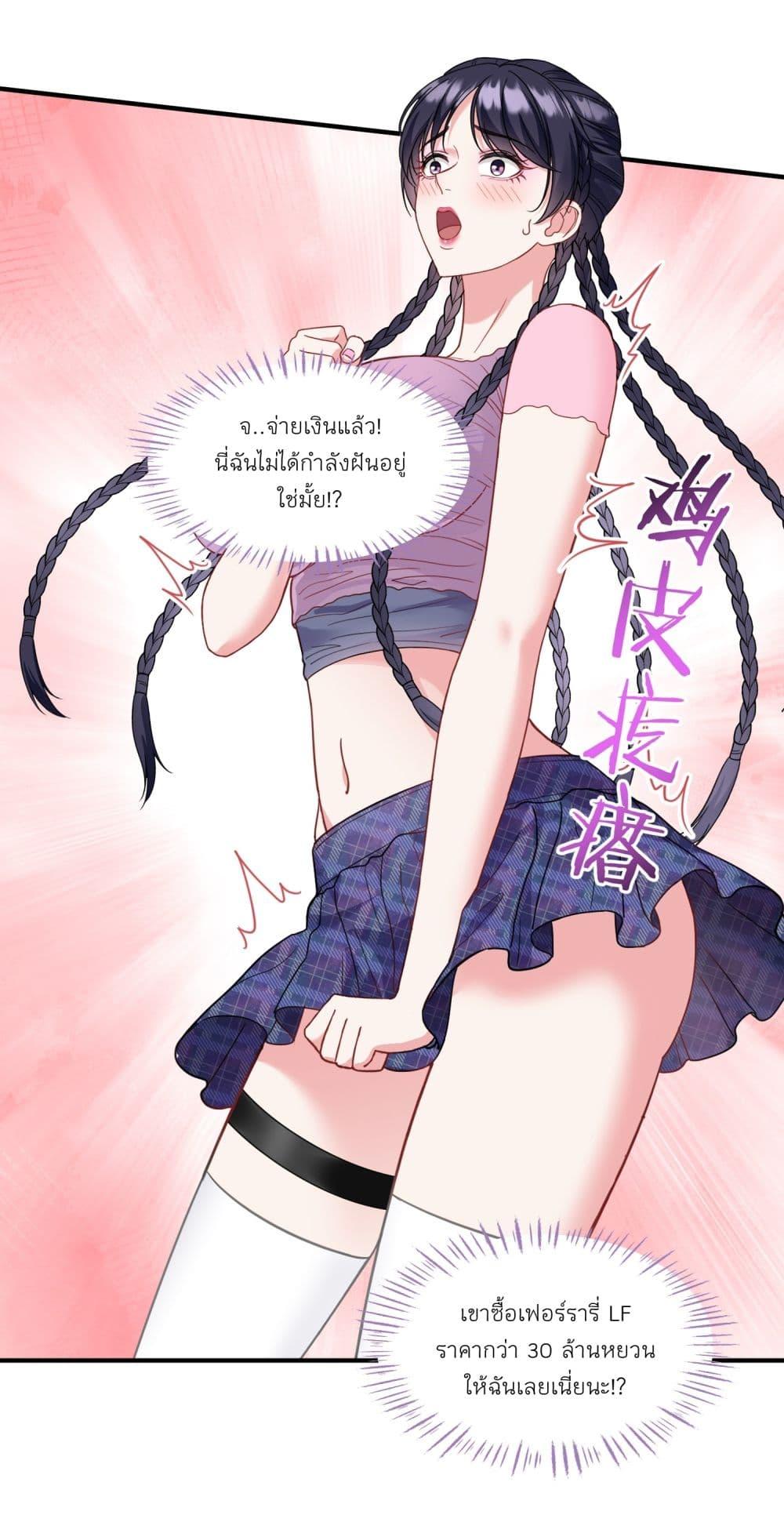Manga-lc-com อ่านมังงะ อ่านการ์ตูน ออนไลน์ ฟรี Became a Billionaire After Dog Licking Improperly ตอนที่ 1 2 3 4 5 6 7 8 9 10 11 12 13 14 ฟรี ไม่มีโฆษณา Manga-lc - อ่าน มังงะ อ่าน การ์ตูน ออนไลน์ อ่านมังงะ ฟรี