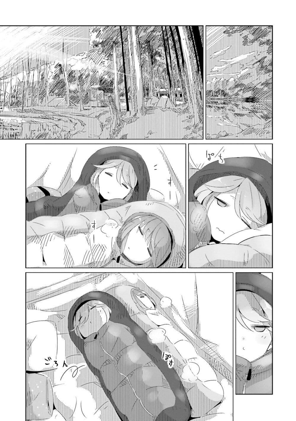 Manga-lc-com อ่านมังงะ อ่านการ์ตูน ออนไลน์ ฟรี Yuru Camp ตอนที่ 1 2 3 4 5 6 7 8 9 10 11 12 13 14 ฟรี ไม่มีโฆษณา Manga-lc - อ่าน มังงะ อ่าน การ์ตูน ออนไลน์ อ่านมังงะ ฟรี