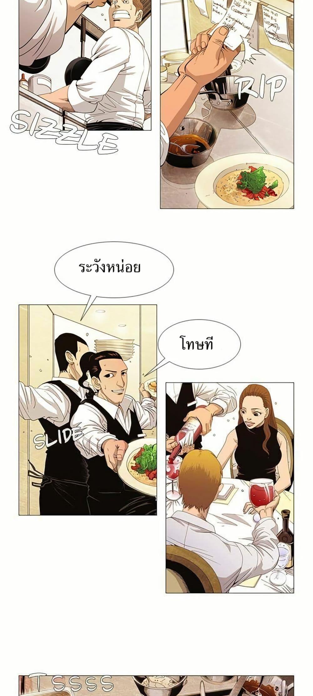 Manga-lc-com อ่านมังงะ อ่านการ์ตูน ออนไลน์ ฟรี Michelin Star ตอนที่ 1 2 3 4 5 6 7 8 9 10 11 12 13 14 ฟรี ไม่มีโฆษณา Manga-lc - อ่าน มังงะ อ่าน การ์ตูน ออนไลน์ อ่านมังงะ ฟรี