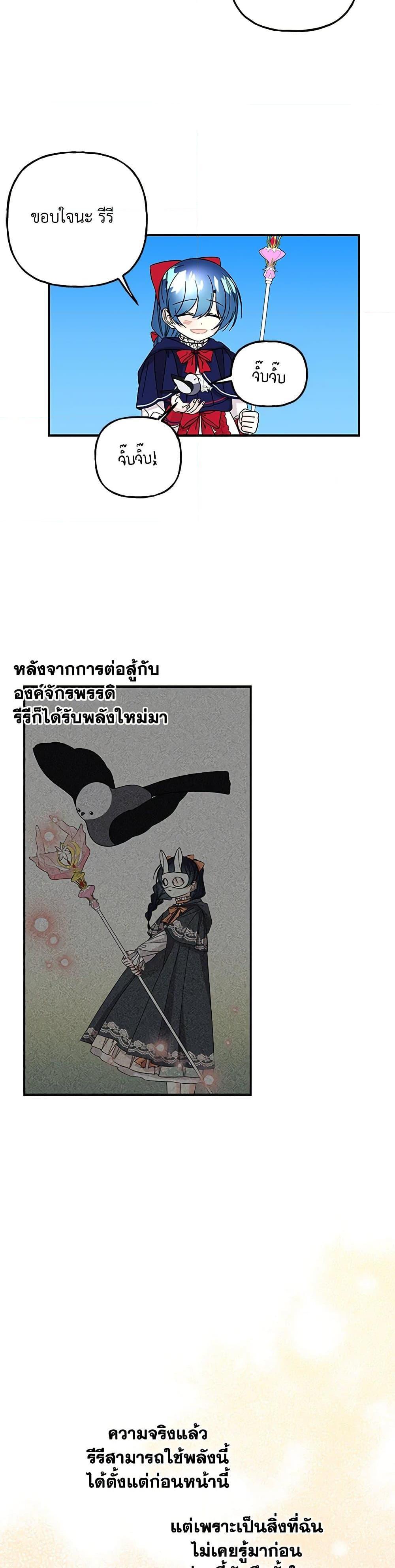 Manga-lc-com อ่านมังงะ อ่านการ์ตูน ออนไลน์ ฟรี Daughter of the Archmage ตอนที่ 1 2 3 4 5 6 7 8 9 10 11 12 13 14 ฟรี ไม่มีโฆษณา Manga-lc - อ่าน มังงะ อ่าน การ์ตูน ออนไลน์ อ่านมังงะ ฟรี