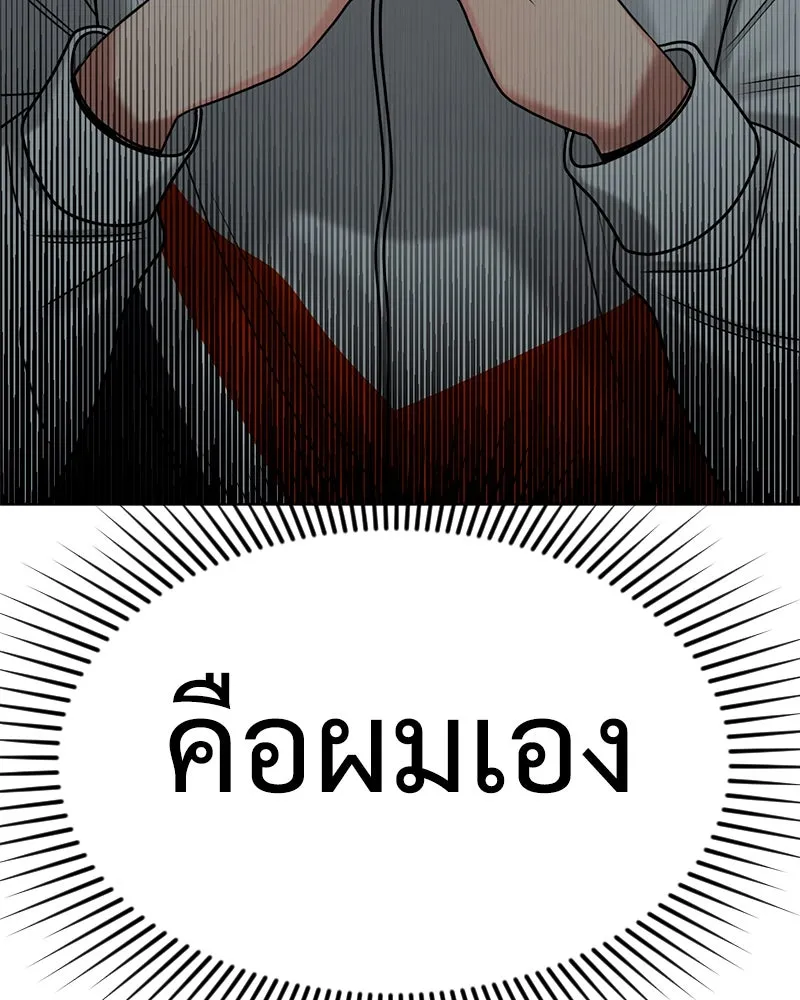 Level One Dreamersbrผู้ชนะรักนี้ต้องเป็น ตอนที่ 3 รูปที่ 164