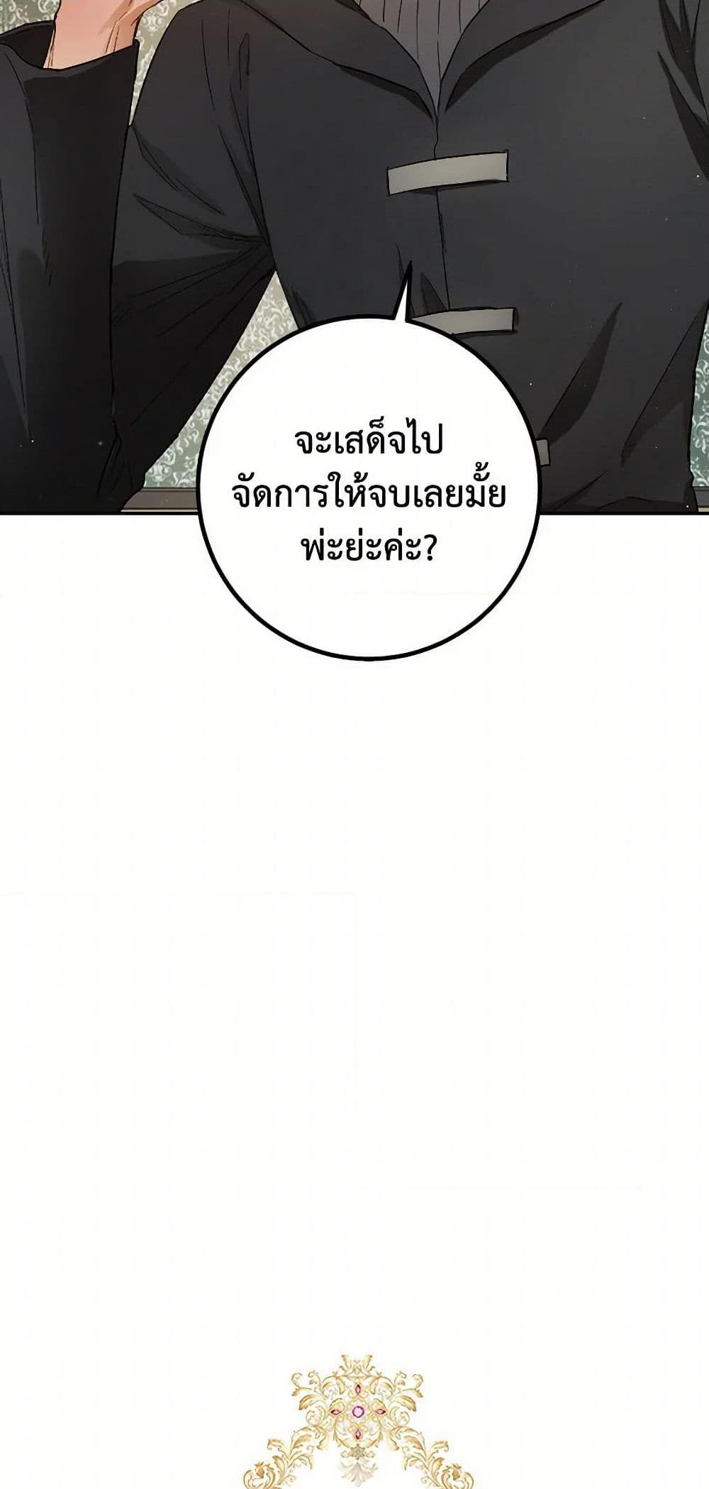 Manga-lc-com อ่านมังงะ อ่านการ์ตูน ออนไลน์ ฟรี The Heiress’s Double Life ตอนที่ 1 2 3 4 5 6 7 8 9 10 11 12 13 14 ฟรี ไม่มีโฆษณา Manga-lc - อ่าน มังงะ อ่าน การ์ตูน ออนไลน์ อ่านมังงะ ฟรี