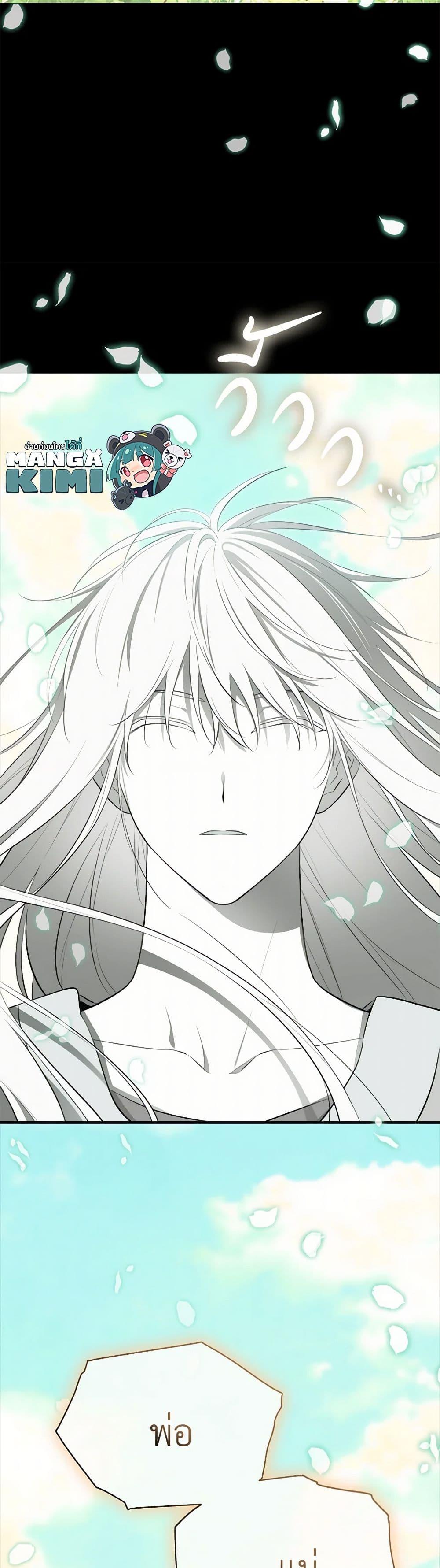 Manga-lc-com อ่านมังงะ อ่านการ์ตูน ออนไลน์ ฟรี I Became the Male Lead’s Stepmother ตอนที่ 1 2 3 4 5 6 7 8 9 10 11 12 13 14 ฟรี ไม่มีโฆษณา Manga-lc - อ่าน มังงะ อ่าน การ์ตูน ออนไลน์ อ่านมังงะ ฟรี