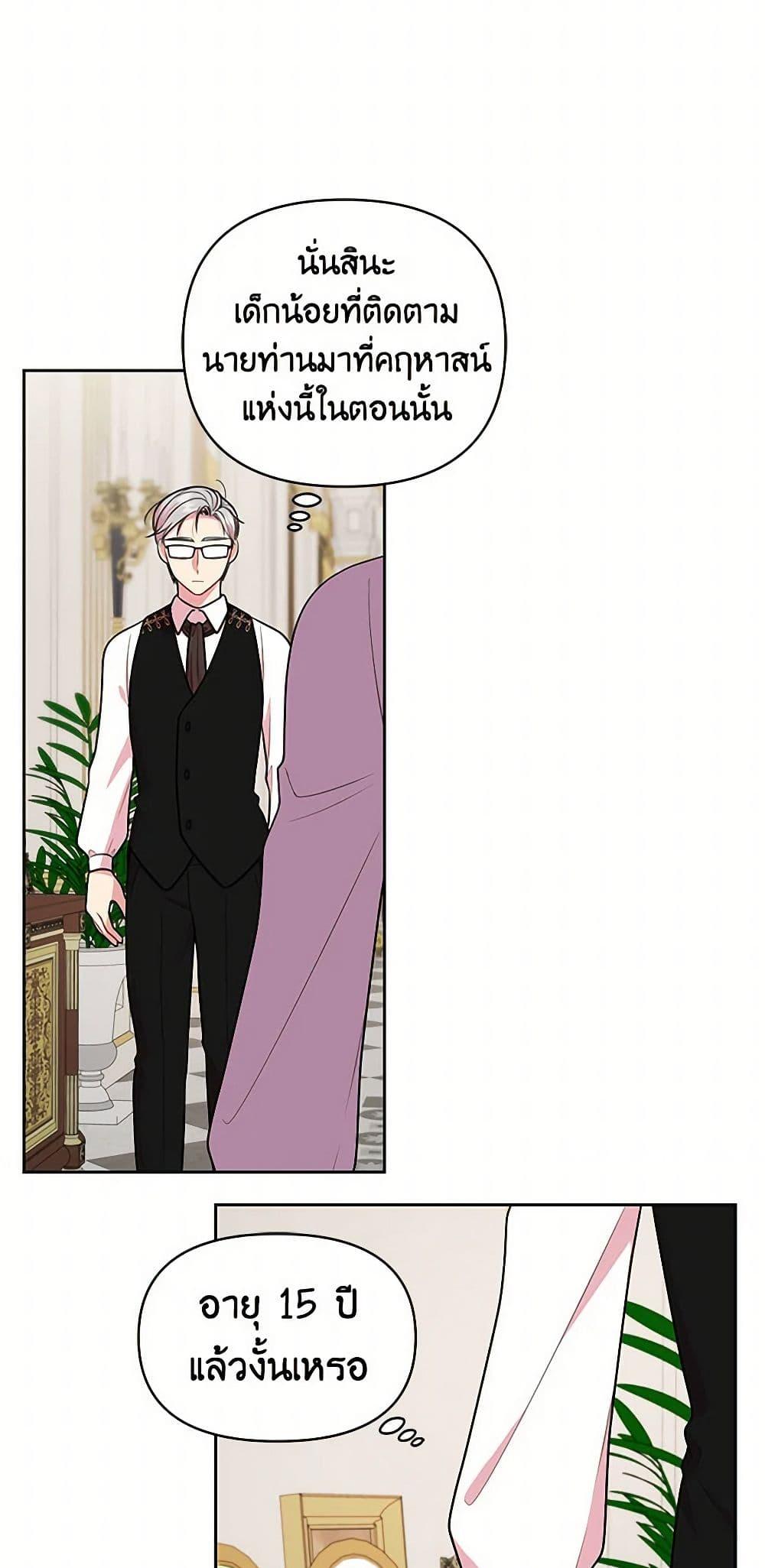 Manga-lc-com อ่านมังงะ อ่านการ์ตูน ออนไลน์ ฟรี My BFF is a Tyrant in Training ตอนที่ 1 2 3 4 5 6 7 8 9 10 11 12 13 14 ฟรี ไม่มีโฆษณา Manga-lc - อ่าน มังงะ อ่าน การ์ตูน ออนไลน์ อ่านมังงะ ฟรี