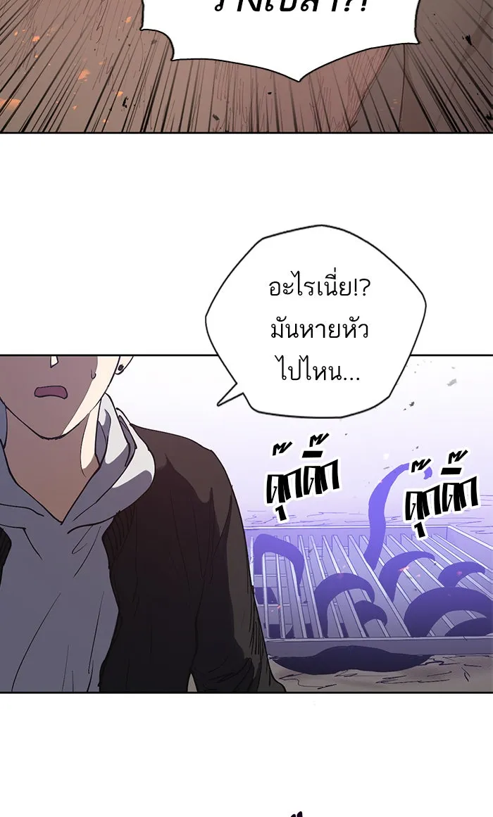 My S-Class Hunters ตอนที่ 11 พลังตื่น รูปที่ 19