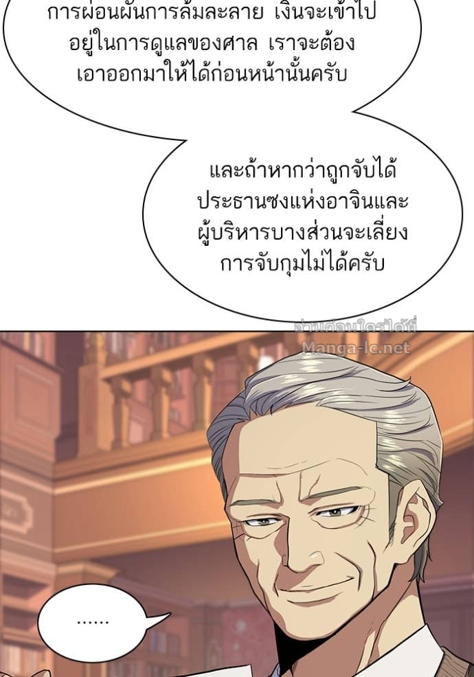 Doujin-Lc- อ่าน โดจิน มังฮวา เกาหลี ญี่ปุ่น จีน แปลไทย Reborn Rich ตอนที่ 1 2 3 4 5 6 7 8 9 10 11 12 13 14 ฟรี ไม่มีโฆษณา อ่าน โดจิน Manhwa เกาหลี ญี่ปุ่น จีน เรามีครบ คัดมาให้เน้นๆ โดจิน 18+ รับประกันความฟินโดย Doujin Lc