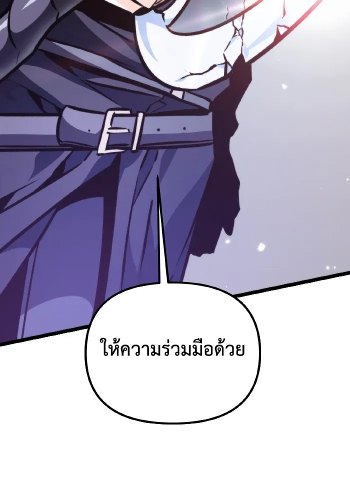 การแข่งขันของผู้เกิดใหม่ ตอนที่ 51 รูปที่ 83