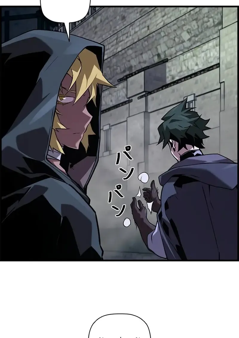 Necromancer_s Evolutionary Traits ตอนที่ ตอนที่ 107 รูปที่ 52