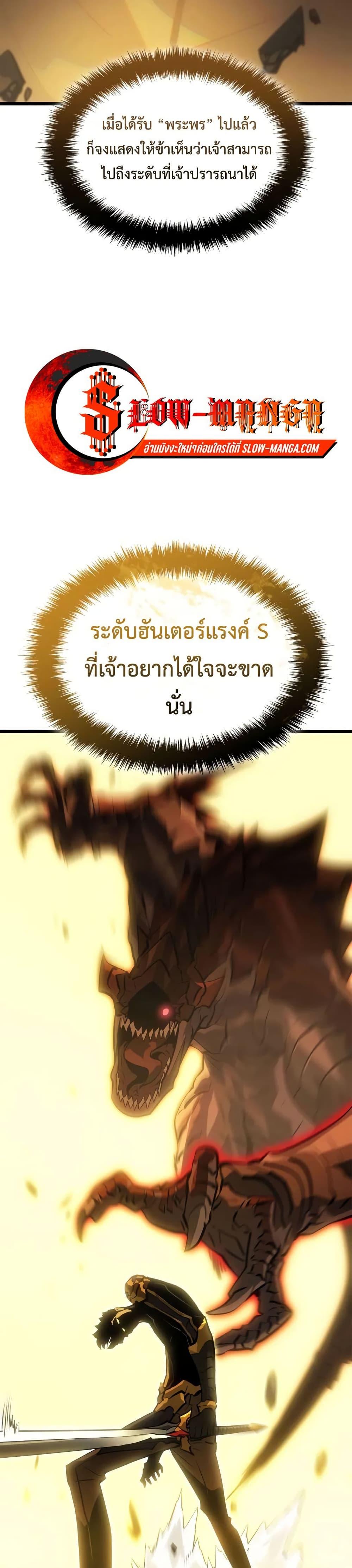 Manga-lc-com อ่านมังงะ อ่านการ์ตูน ออนไลน์ ฟรี Solo leveling  Ragnarok ตอนที่ 1 2 3 4 5 6 7 8 9 10 11 12 13 14 ฟรี ไม่มีโฆษณา Manga-lc - อ่าน มังงะ อ่าน การ์ตูน ออนไลน์ อ่านมังงะ ฟรี