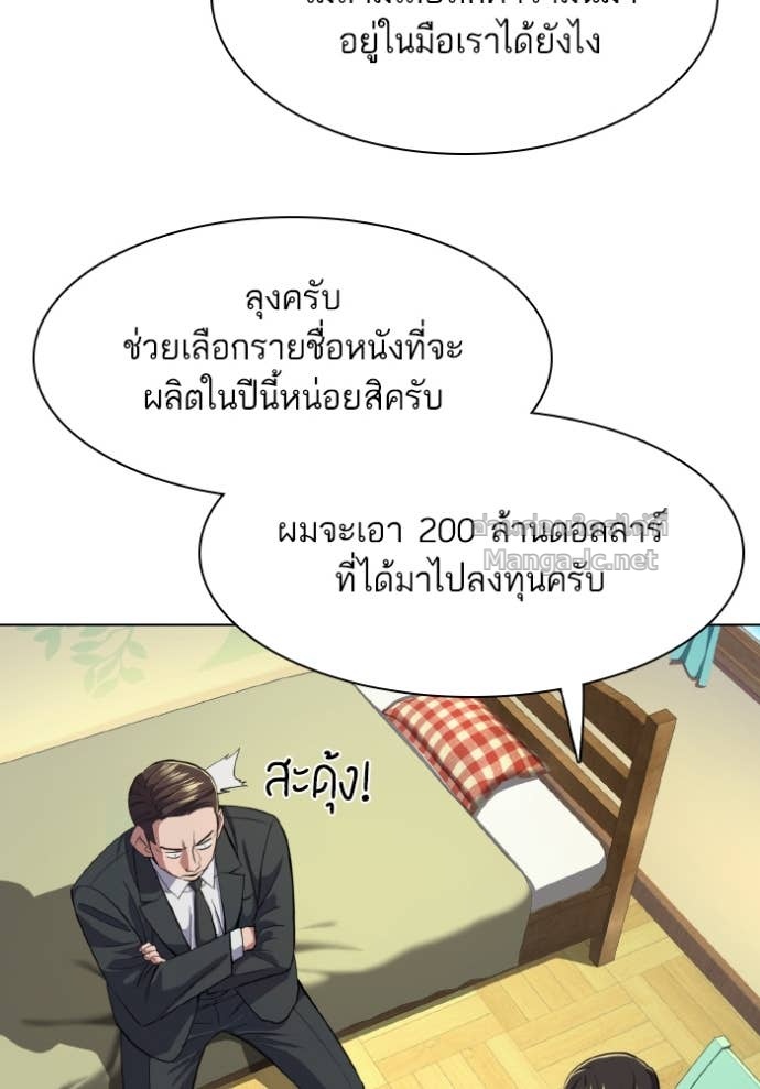 Doujin-Lc- อ่าน โดจิน มังฮวา เกาหลี ญี่ปุ่น จีน แปลไทย Reborn Rich ตอนที่ 1 2 3 4 5 6 7 8 9 10 11 12 13 14 ฟรี ไม่มีโฆษณา อ่าน โดจิน Manhwa เกาหลี ญี่ปุ่น จีน เรามีครบ คัดมาให้เน้นๆ โดจิน 18+ รับประกันความฟินโดย Doujin Lc