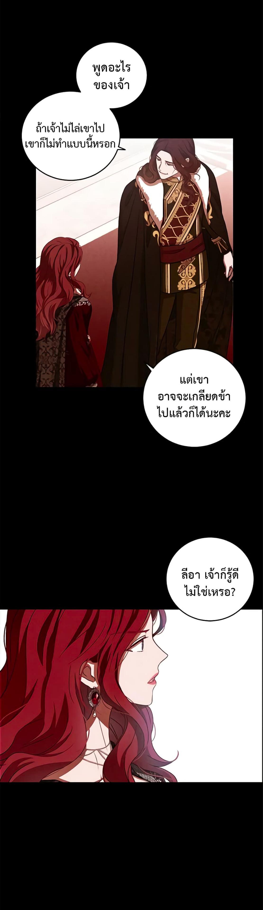Manga-lc-com อ่านมังงะ อ่านการ์ตูน ออนไลน์ ฟรี I Fell into a Reverse Harem Game! ตอนที่ 1 2 3 4 5 6 7 8 9 10 11 12 13 14 ฟรี ไม่มีโฆษณา Manga-lc - อ่าน มังงะ อ่าน การ์ตูน ออนไลน์ อ่านมังงะ ฟรี