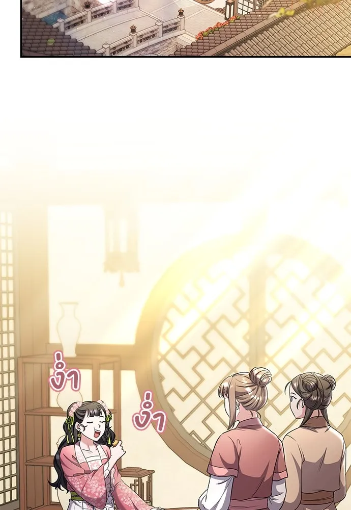 ข้าเนี่ยนะเป็นพระสนม ตอนที่ 73 จับแค่มือมานานเกินไปแล้ว รูปที่ 29