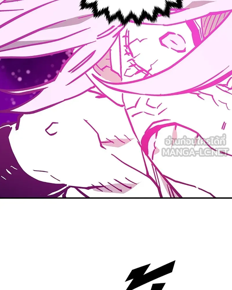 Player ตอนที่ 152 รูปที่ 84