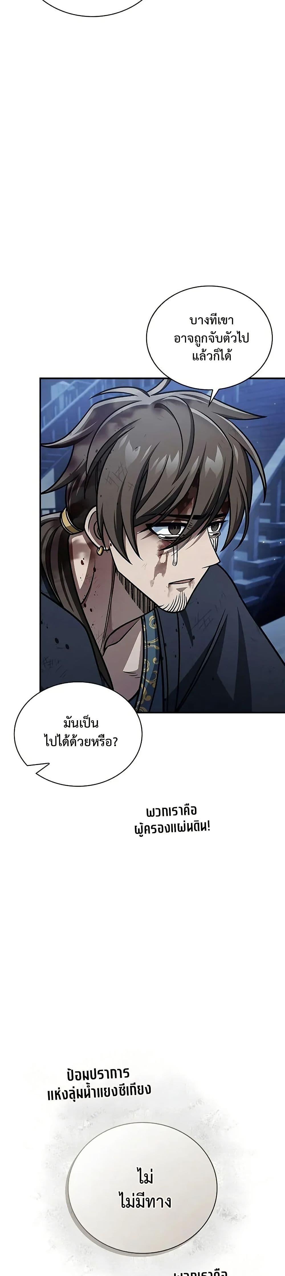 Manga-lc-com อ่านมังงะ อ่านการ์ตูน ออนไลน์ ฟรี Heavenly Grand Archive’s Young Master ตอนที่ 1 2 3 4 5 6 7 8 9 10 11 12 13 14 ฟรี ไม่มีโฆษณา Manga-lc - อ่าน มังงะ อ่าน การ์ตูน ออนไลน์ อ่านมังงะ ฟรี