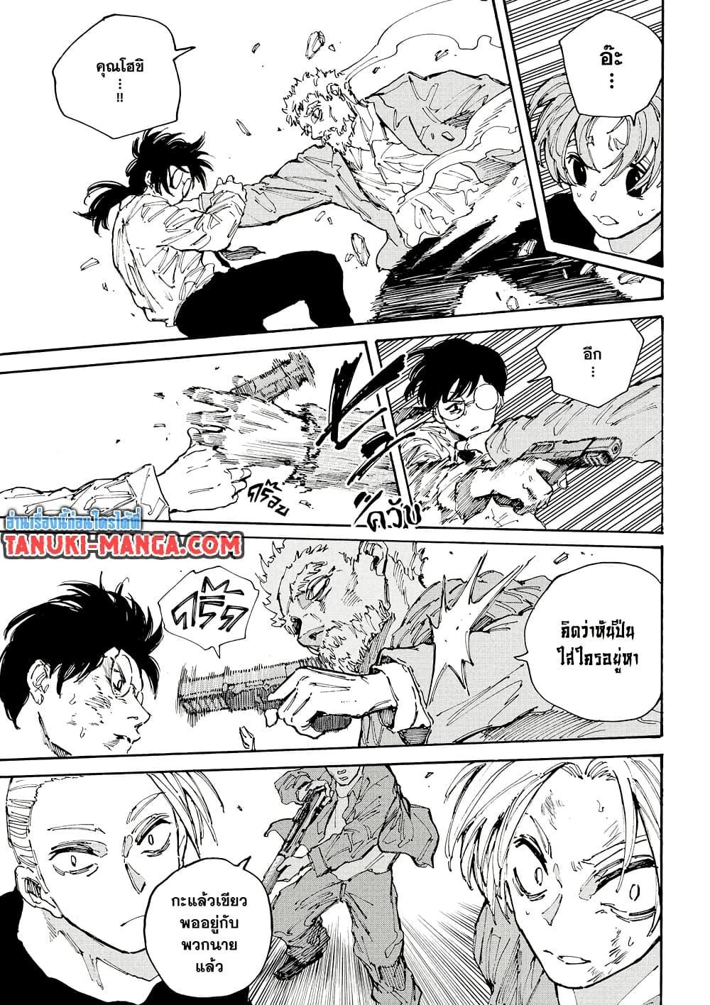 Manga-lc-com อ่านมังงะ อ่านการ์ตูน ออนไลน์ ฟรี Sakamoto Days ตอนที่ 1 2 3 4 5 6 7 8 9 10 11 12 13 14 ฟรี ไม่มีโฆษณา Manga-lc - อ่าน มังงะ อ่าน การ์ตูน ออนไลน์ อ่านมังงะ ฟรี
