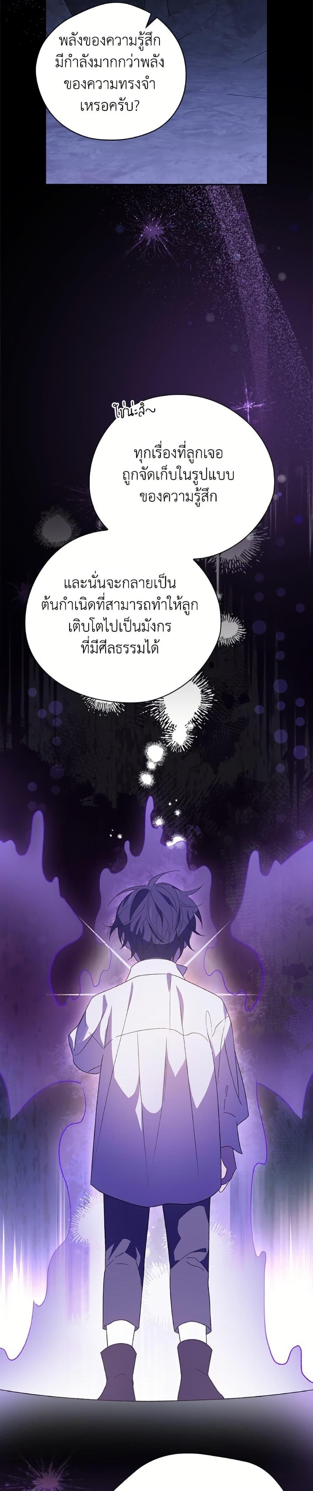 Manga-lc-com อ่านมังงะ อ่านการ์ตูน ออนไลน์ ฟรี I Was Just Having Fun With the Time Limit ตอนที่ 1 2 3 4 5 6 7 8 9 10 11 12 13 14 ฟรี ไม่มีโฆษณา Manga-lc - อ่าน มังงะ อ่าน การ์ตูน ออนไลน์ อ่านมังงะ ฟรี