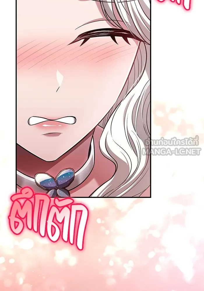 เอาชีวิตรอดในเกมฉบับคนเถื่อน ตอนที่ 80 เมฆครึ้มที่แท้จริง รูปที่ 135