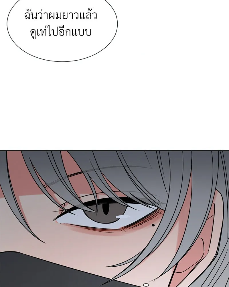 Level One Dreamersbrผู้ชนะรักนี้ต้องเป็น ตอนที่ 9 รูปที่ 80