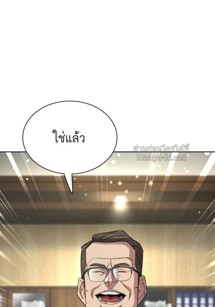 Doujin-Lc- อ่าน โดจิน มังฮวา เกาหลี ญี่ปุ่น จีน แปลไทย Reborn Rich ตอนที่ 1 2 3 4 5 6 7 8 9 10 11 12 13 14 ฟรี ไม่มีโฆษณา อ่าน โดจิน Manhwa เกาหลี ญี่ปุ่น จีน เรามีครบ คัดมาให้เน้นๆ โดจิน 18+ รับประกันความฟินโดย Doujin Lc