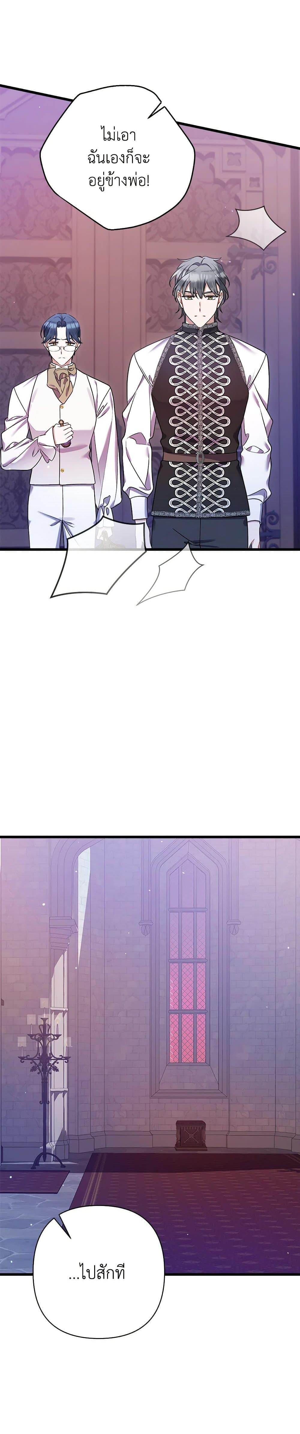 Manga-lc-com อ่านมังงะ อ่านการ์ตูน ออนไลน์ ฟรี I Was Just Taking Care of My Sick Father ตอนที่ 1 2 3 4 5 6 7 8 9 10 11 12 13 14 ฟรี ไม่มีโฆษณา Manga-lc - อ่าน มังงะ อ่าน การ์ตูน ออนไลน์ อ่านมังงะ ฟรี