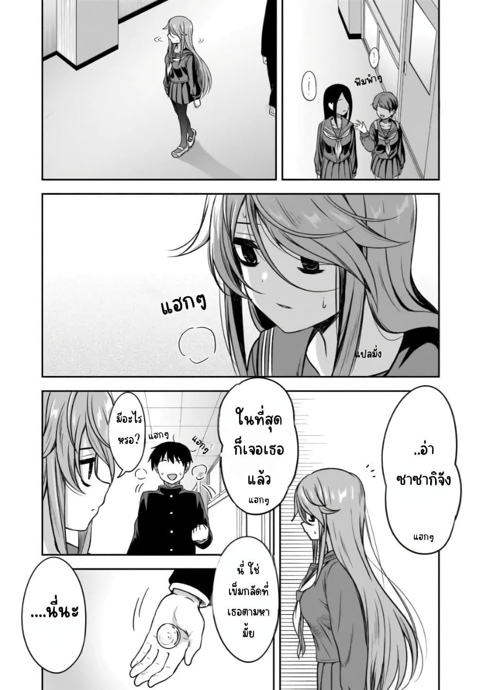 Manga-lc-com อ่านมังงะ อ่านการ์ตูน ออนไลน์ ฟรี Kurai Anoko to Shitai koto ตอนที่ 1 2 3 4 5 6 7 8 9 10 11 12 13 14 ฟรี ไม่มีโฆษณา Manga-lc - อ่าน มังงะ อ่าน การ์ตูน ออนไลน์ อ่านมังงะ ฟรี