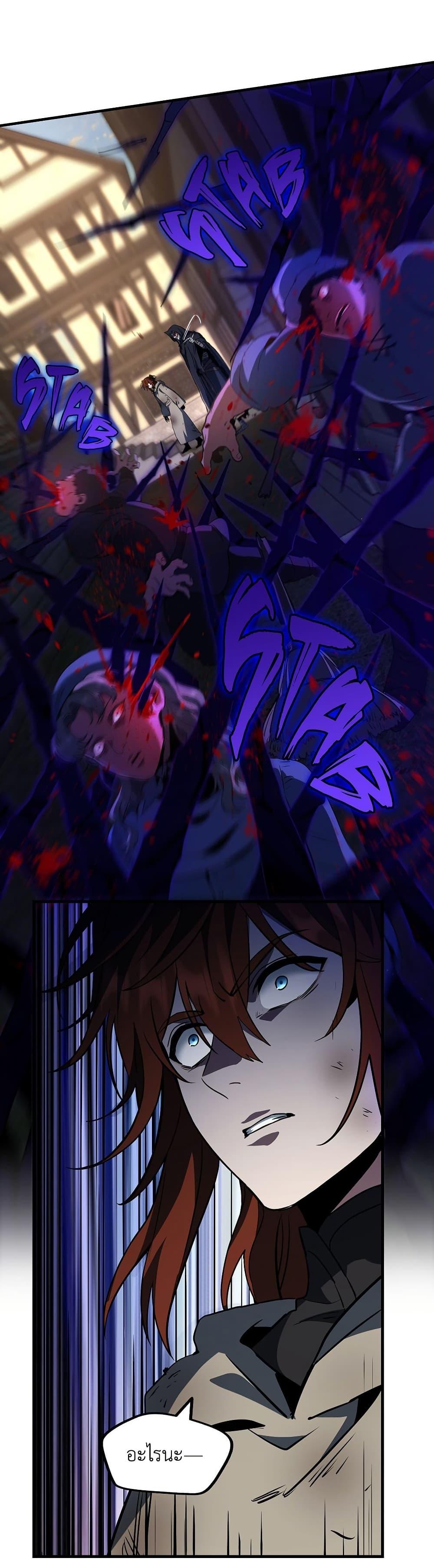 Manga-lc-com อ่านมังงะ อ่านการ์ตูน ออนไลน์ ฟรี The Beginning After the End ตอนที่ 1 2 3 4 5 6 7 8 9 10 11 12 13 14 ฟรี ไม่มีโฆษณา Manga-lc - อ่าน มังงะ อ่าน การ์ตูน ออนไลน์ อ่านมังงะ ฟรี