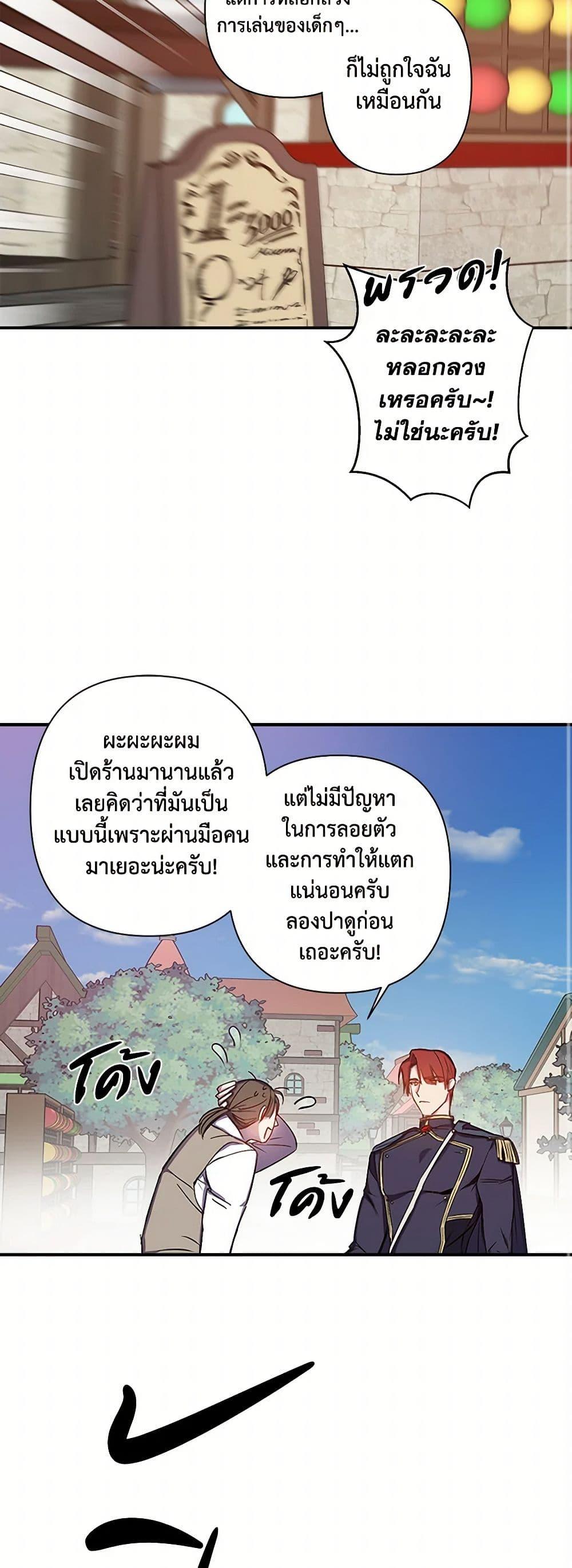 Manga-lc-com อ่านมังงะ อ่านการ์ตูน ออนไลน์ ฟรี Revenge Wedding ตอนที่ 1 2 3 4 5 6 7 8 9 10 11 12 13 14 ฟรี ไม่มีโฆษณา Manga-lc - อ่าน มังงะ อ่าน การ์ตูน ออนไลน์ อ่านมังงะ ฟรี