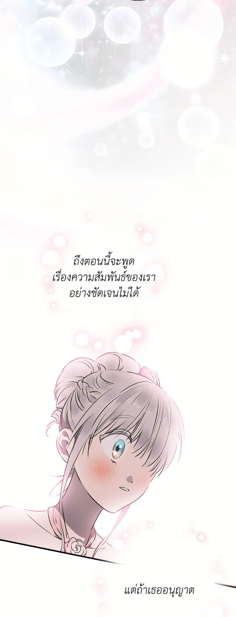 Manga-lc-com อ่านมังงะ อ่านการ์ตูน ออนไลน์ ฟรี The Strongest Characters in the World are Obsessed With Me ตอนที่ 1 2 3 4 5 6 7 8 9 10 11 12 13 14 ฟรี ไม่มีโฆษณา Manga-lc - อ่าน มังงะ อ่าน การ์ตูน ออนไลน์ อ่านมังงะ ฟรี