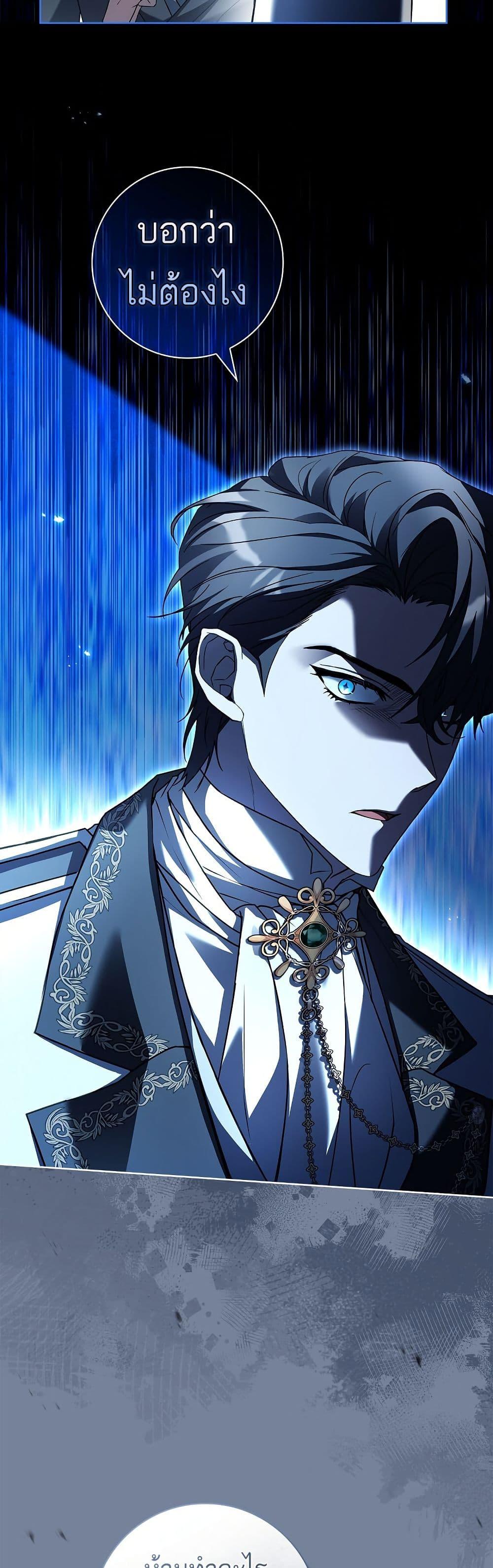 Manga-lc-com อ่านมังงะ อ่านการ์ตูน ออนไลน์ ฟรี Honey, Why Can’t We Get a Divorce ตอนที่ 1 2 3 4 5 6 7 8 9 10 11 12 13 14 ฟรี ไม่มีโฆษณา Manga-lc - อ่าน มังงะ อ่าน การ์ตูน ออนไลน์ อ่านมังงะ ฟรี