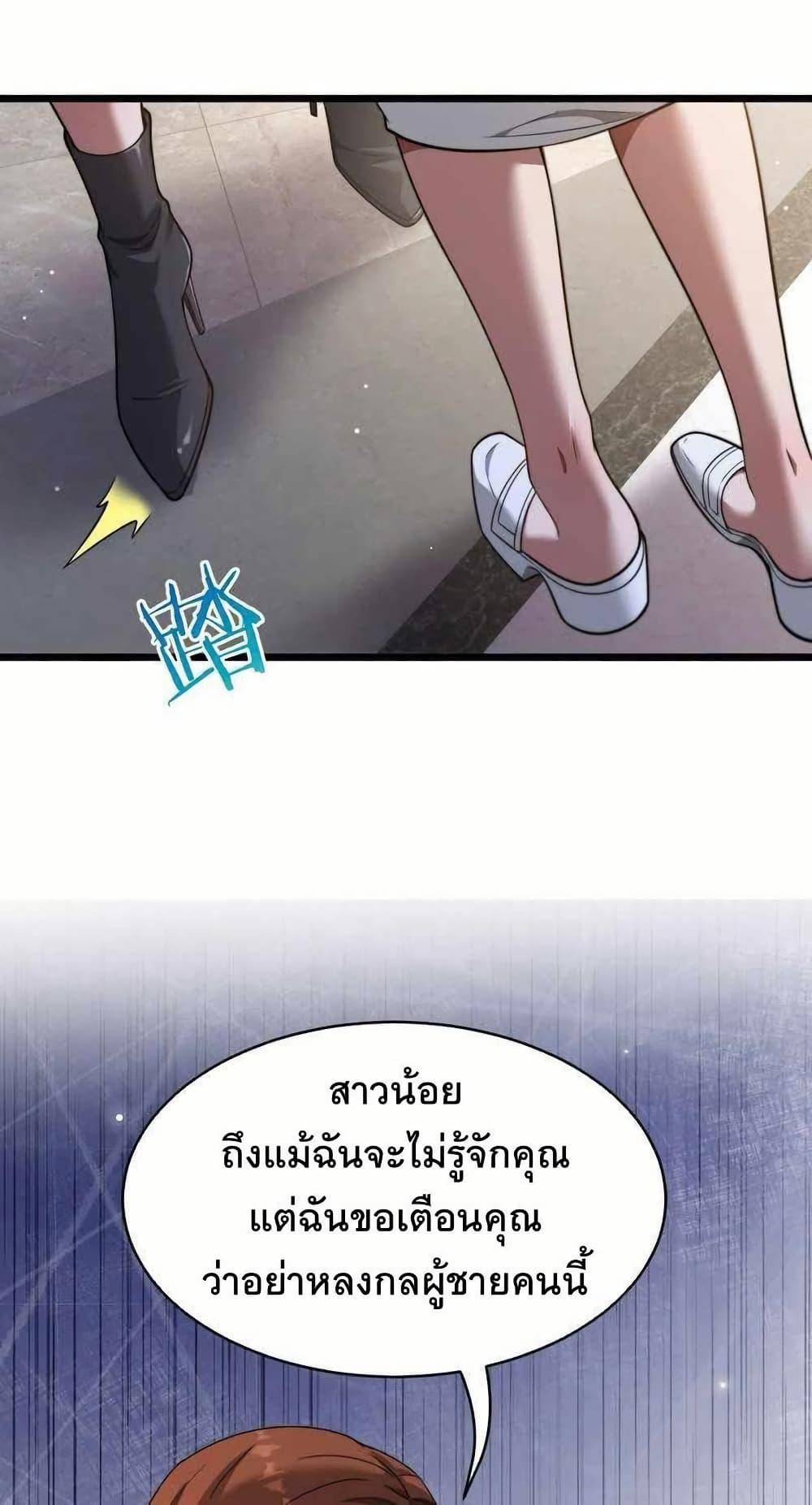 Manga-lc-com อ่านมังงะ อ่านการ์ตูน ออนไลน์ ฟรี Dr.money Millions Millions Millions ตอนที่ 1 2 3 4 5 6 7 8 9 10 11 12 13 14 ฟรี ไม่มีโฆษณา Manga-lc - อ่าน มังงะ อ่าน การ์ตูน ออนไลน์ อ่านมังงะ ฟรี