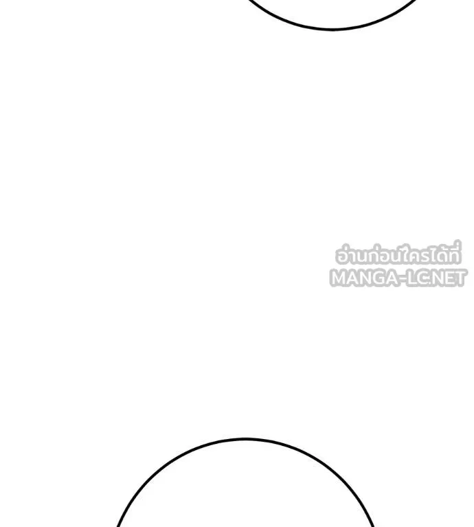 เรียกฉันว่าพระเจ้า ตอนที่ 55 รูปที่ 109