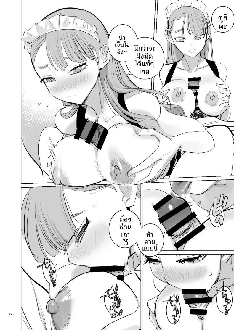 Doujin-Lc- อ่าน โดจิน มังฮวา เกาหลี ญี่ปุ่น จีน แปลไทย สาวใช้ปากแข็งชอบอาหารที่ฉันทำเองมาก (DYTM) ตอนที่ 1 2 3 4 5 6 7 8 9 10 11 12 13 14 ฟรี ไม่มีโฆษณา อ่าน โดจิน Manhwa เกาหลี ญี่ปุ่น จีน เรามีครบ คัดมาให้เน้นๆ โดจิน 18+ รับประกันความฟินโดย  Doujin Lc