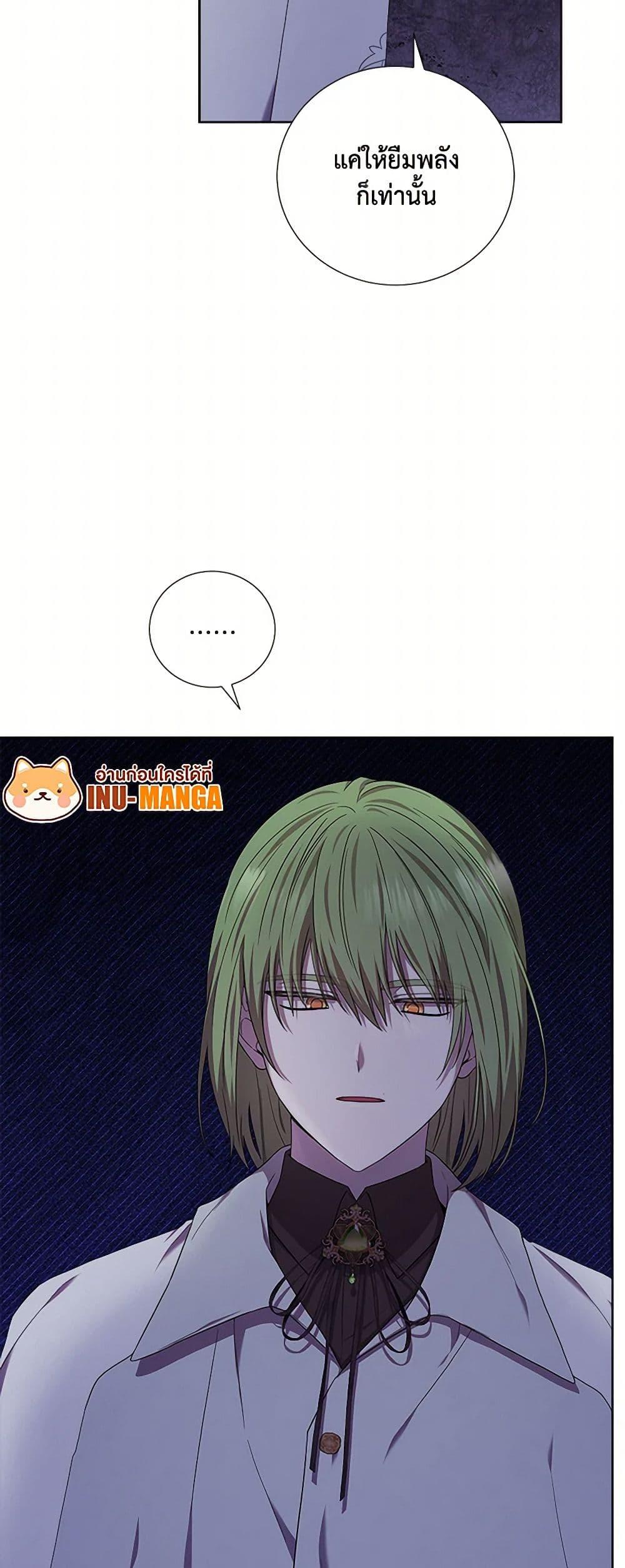 Manga-lc-com อ่านมังงะ อ่านการ์ตูน ออนไลน์ ฟรี To My Beloved Foe ตอนที่ 1 2 3 4 5 6 7 8 9 10 11 12 13 14 ฟรี ไม่มีโฆษณา Manga-lc - อ่าน มังงะ อ่าน การ์ตูน ออนไลน์ อ่านมังงะ ฟรี