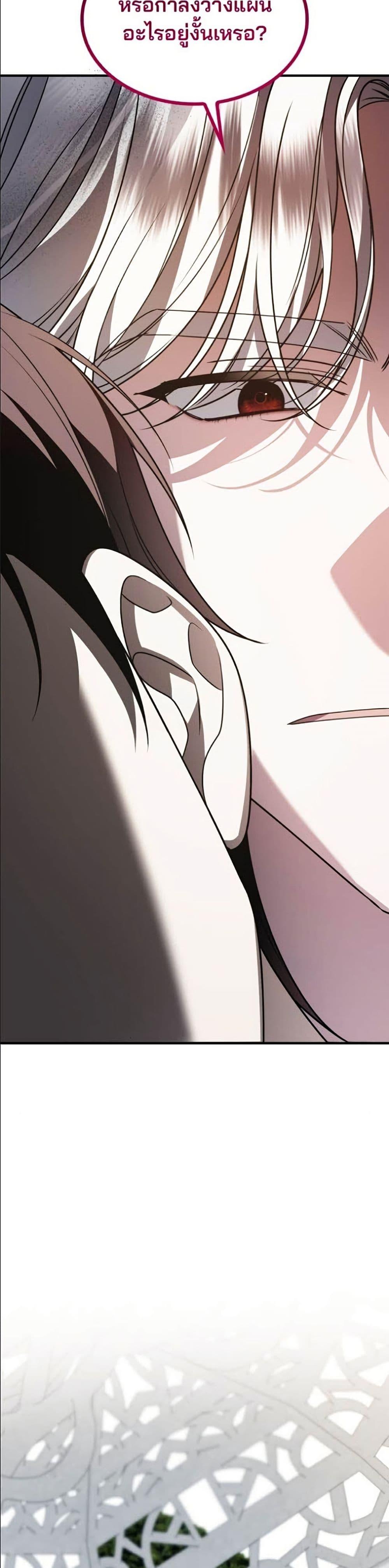 Manga-lc-com อ่านมังงะ อ่านการ์ตูน ออนไลน์ ฟรี Noble in Name, Vulgar at Heart ตอนที่ 1 2 3 4 5 6 7 8 9 10 11 12 13 14 ฟรี ไม่มีโฆษณา Manga-lc - อ่าน มังงะ อ่าน การ์ตูน ออนไลน์ อ่านมังงะ ฟรี