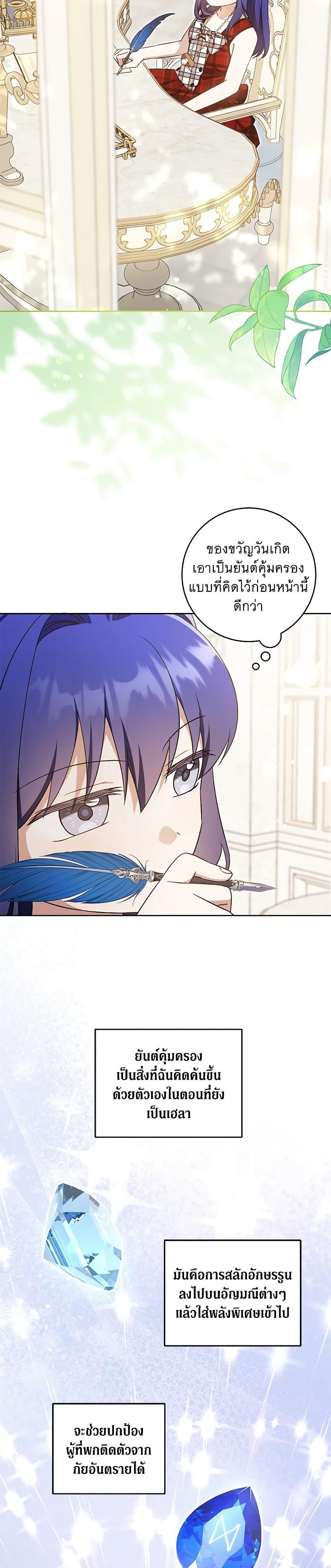 Manga-lc-com อ่านมังงะ อ่านการ์ตูน ออนไลน์ ฟรี Please Give Me the Pacifier ตอนที่ 1 2 3 4 5 6 7 8 9 10 11 12 13 14 ฟรี ไม่มีโฆษณา Manga-lc - อ่าน มังงะ อ่าน การ์ตูน ออนไลน์ อ่านมังงะ ฟรี