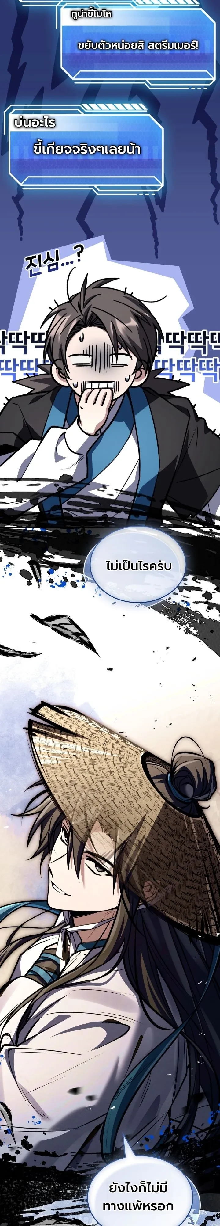Manga-lc-com อ่านมังงะ อ่านการ์ตูน ออนไลน์ ฟรี Swordmanship Veteran’s Game Stream เทพดาบขั้นเซียนมาเปิดสตรี ตอนที่ 1 2 3 4 5 6 7 8 9 10 11 12 13 14 ฟรี ไม่มีโฆษณา Manga-lc - อ่าน มังงะ อ่าน การ์ตูน ออนไลน์ อ่านมังงะ ฟรี