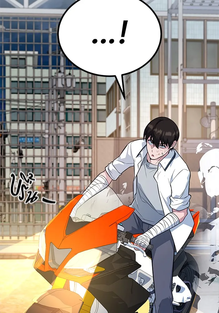 ราชาลานประลอง ตอนที่ 10 รูปที่ 74