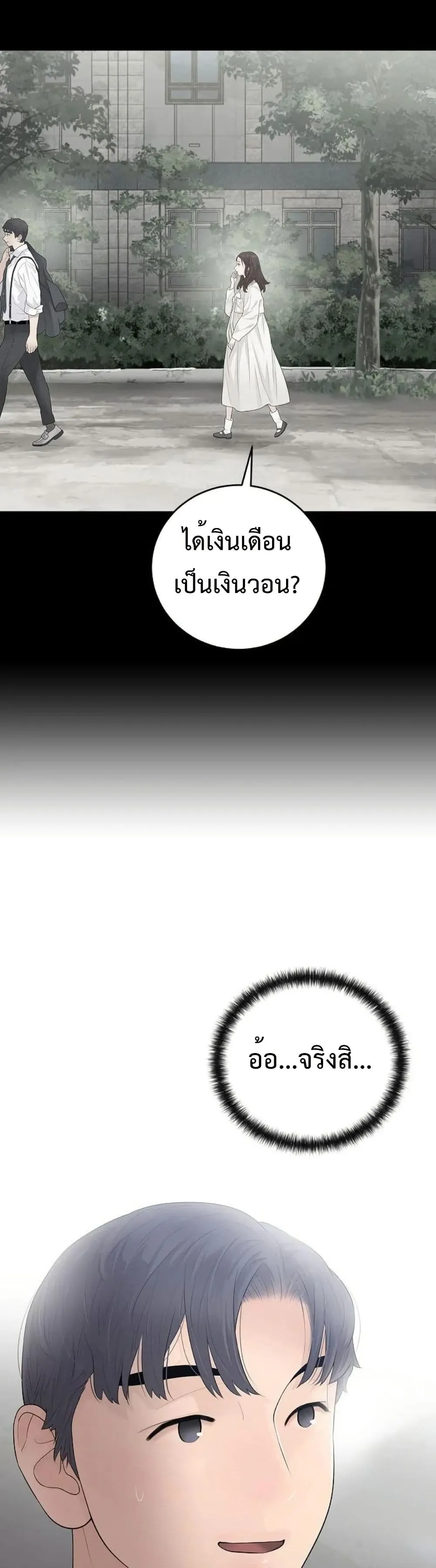 Manga-lc-com อ่านมังงะ อ่านการ์ตูน ออนไลน์ ฟรี The Real Tycoon, All By Myself ตอนที่ 1 2 3 4 5 6 7 8 9 10 11 12 13 14 ฟรี ไม่มีโฆษณา Manga-lc - อ่าน มังงะ อ่าน การ์ตูน ออนไลน์ อ่านมังงะ ฟรี