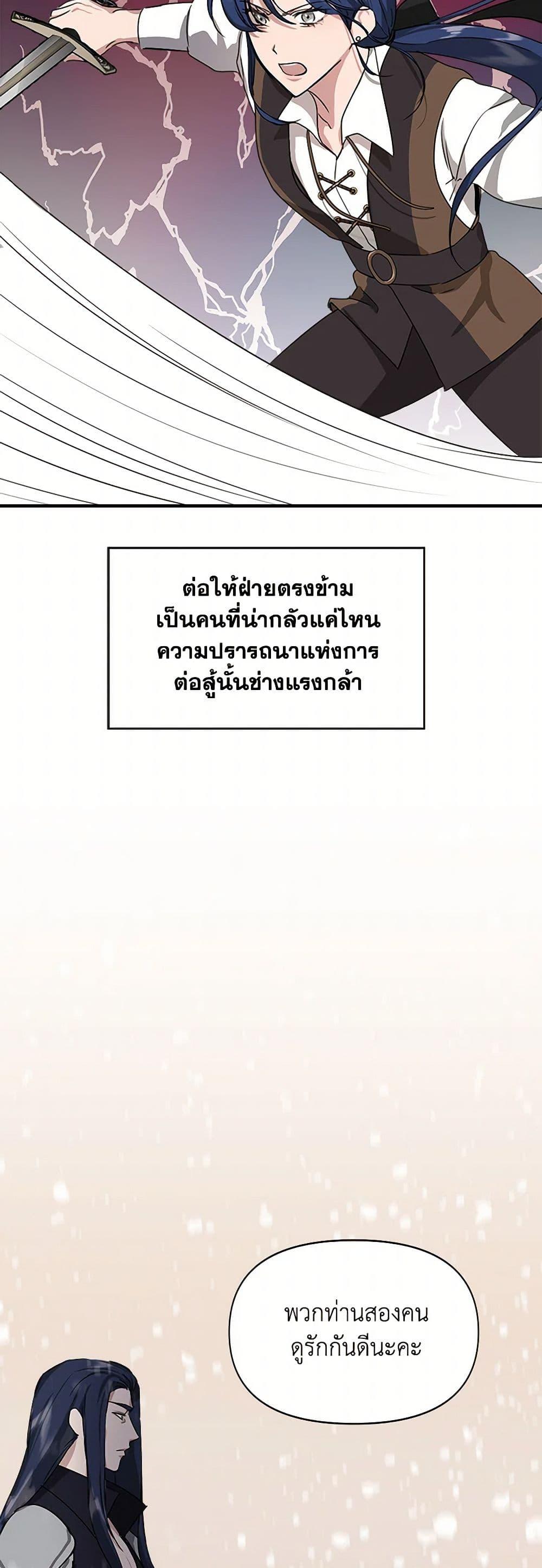 Manga-lc-com อ่านมังงะ อ่านการ์ตูน ออนไลน์ ฟรี I Wasn’t the Cinderella ตอนที่ 1 2 3 4 5 6 7 8 9 10 11 12 13 14 ฟรี ไม่มีโฆษณา Manga-lc - อ่าน มังงะ อ่าน การ์ตูน ออนไลน์ อ่านมังงะ ฟรี