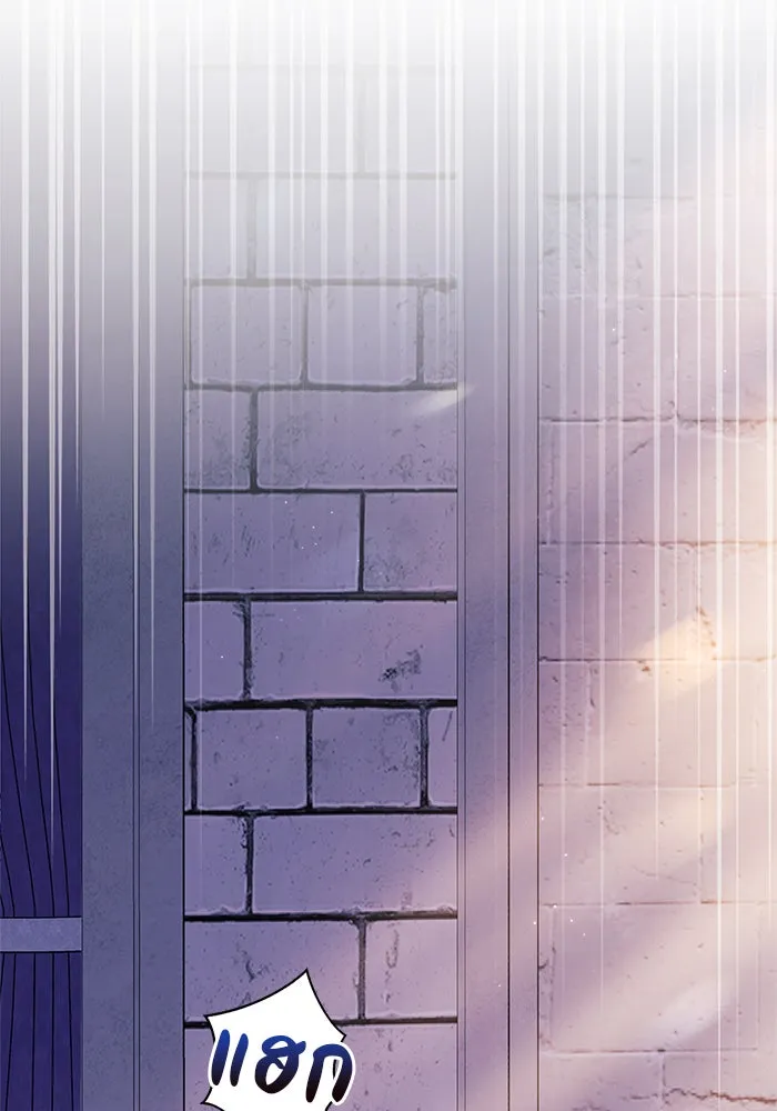 ผมไม่ได้เก่งอย่างที่คิด ตอนที่ 28 รูปที่ 145