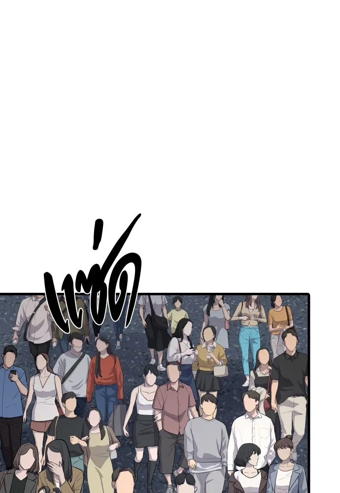 มือพิพากษา ตอนที่ 44 รูปที่ 136