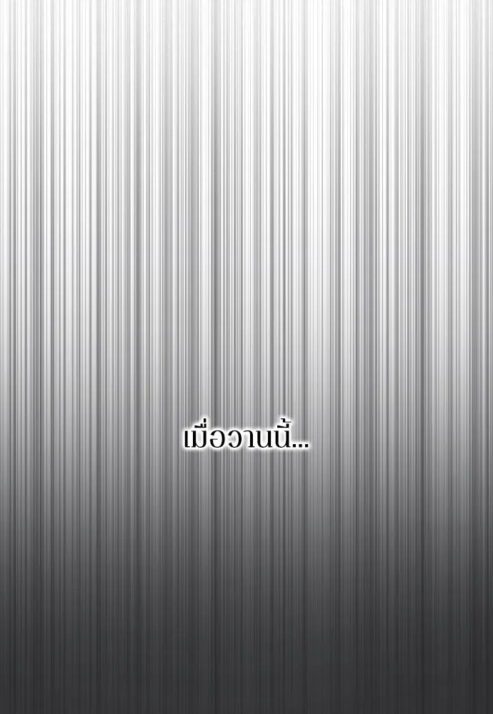 รักไร้ราคา ตอนที่ 29 รูปที่ 7