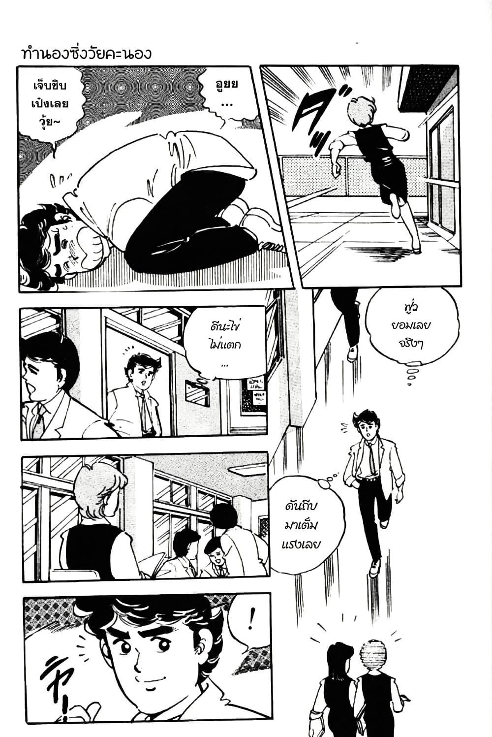 Manga-lc-com อ่านมังงะ อ่านการ์ตูน ออนไลน์ ฟรี Aitsu to Lullaby ตอนที่ 1 2 3 4 5 6 7 8 9 10 11 12 13 14 ฟรี ไม่มีโฆษณา Manga-lc - อ่าน มังงะ อ่าน การ์ตูน ออนไลน์ อ่านมังงะ ฟรี
