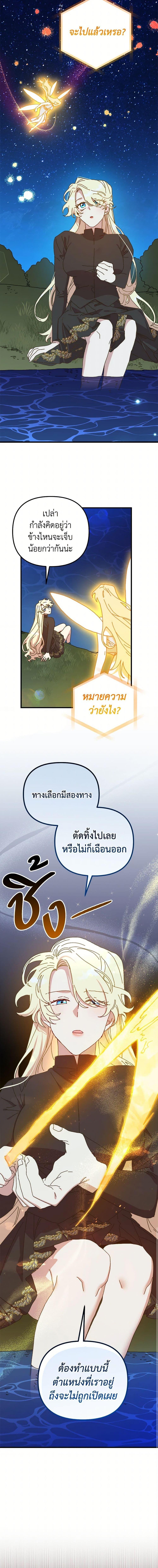 Manga-lc-com อ่านมังงะ อ่านการ์ตูน ออนไลน์ ฟรี The Princess Pretends to Be Crazy ตอนที่ 1 2 3 4 5 6 7 8 9 10 11 12 13 14 ฟรี ไม่มีโฆษณา Manga-lc - อ่าน มังงะ อ่าน การ์ตูน ออนไลน์ อ่านมังงะ ฟรี