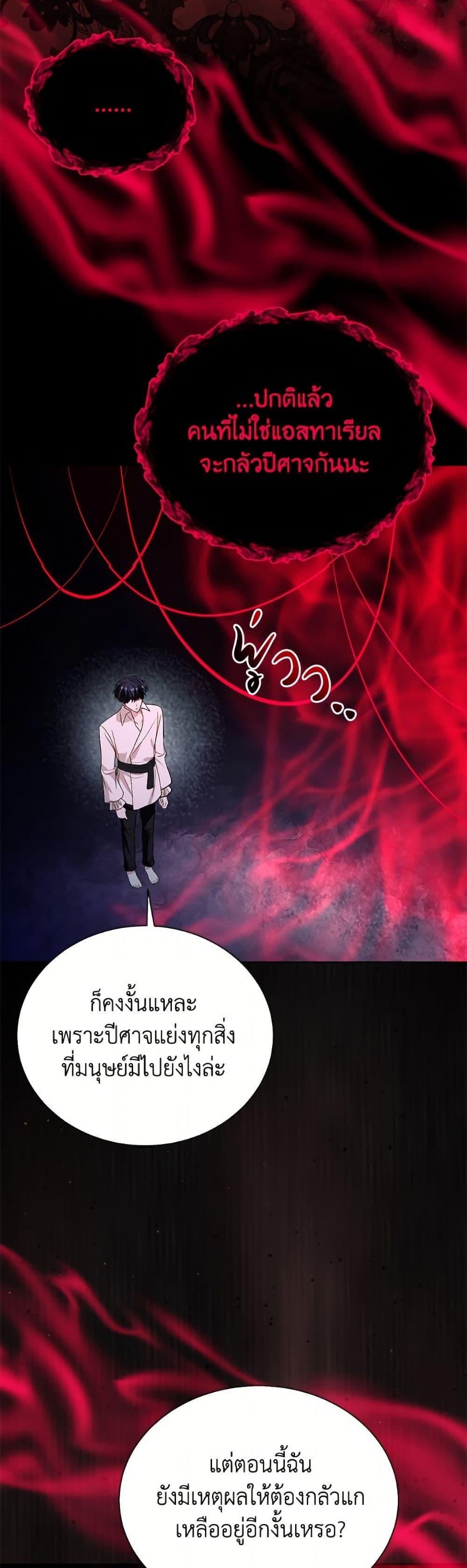 Manga-lc-com อ่านมังงะ อ่านการ์ตูน ออนไลน์ ฟรี My Father, the Possessive Demi-God ตอนที่ 1 2 3 4 5 6 7 8 9 10 11 12 13 14 ฟรี ไม่มีโฆษณา Manga-lc - อ่าน มังงะ อ่าน การ์ตูน ออนไลน์ อ่านมังงะ ฟรี
