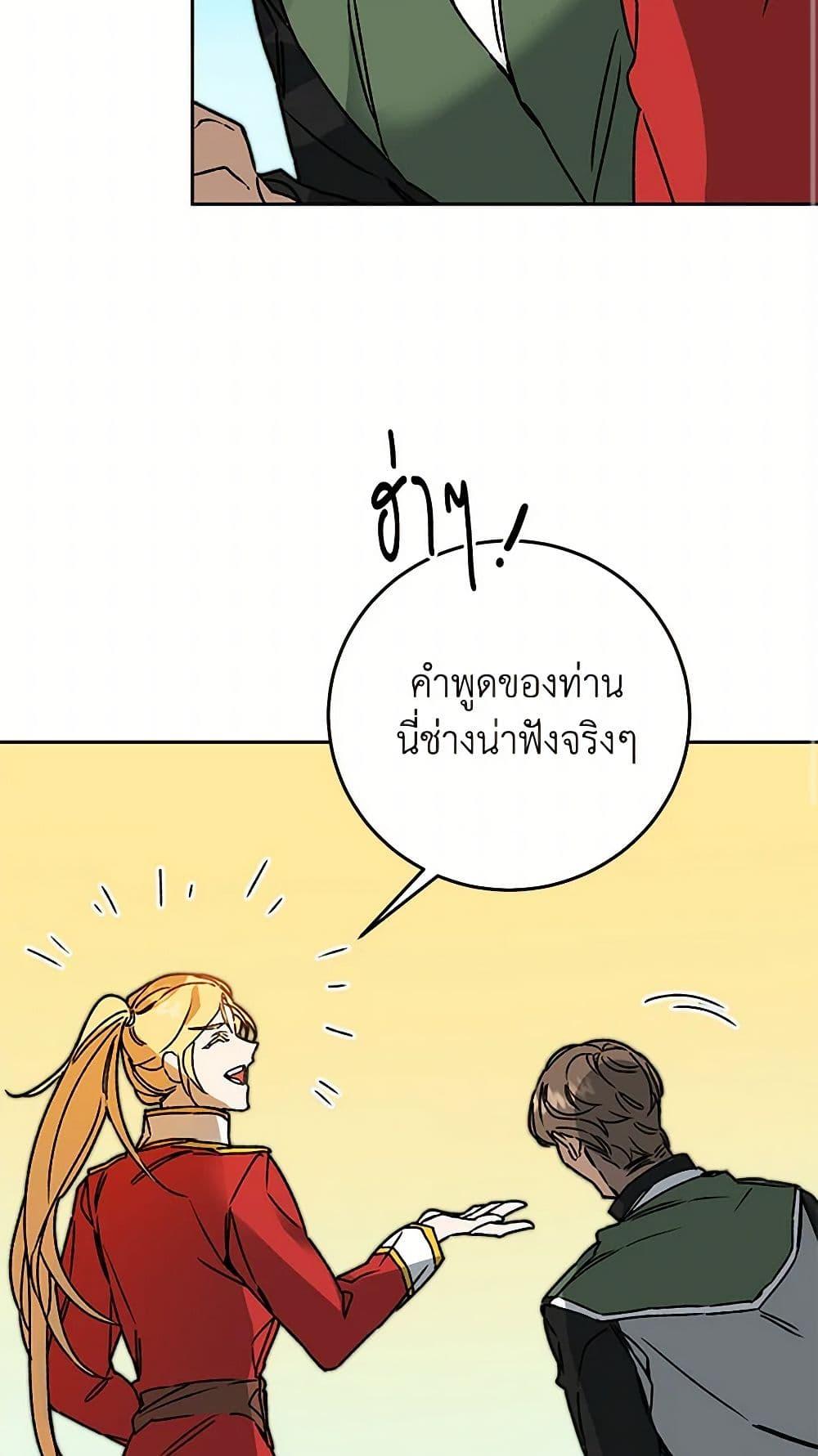 Manga-lc-com อ่านมังงะ อ่านการ์ตูน ออนไลน์ ฟรี I’ve Become the Villainous Empress of a Novel ตอนที่ 1 2 3 4 5 6 7 8 9 10 11 12 13 14 ฟรี ไม่มีโฆษณา Manga-lc - อ่าน มังงะ อ่าน การ์ตูน ออนไลน์ อ่านมังงะ ฟรี