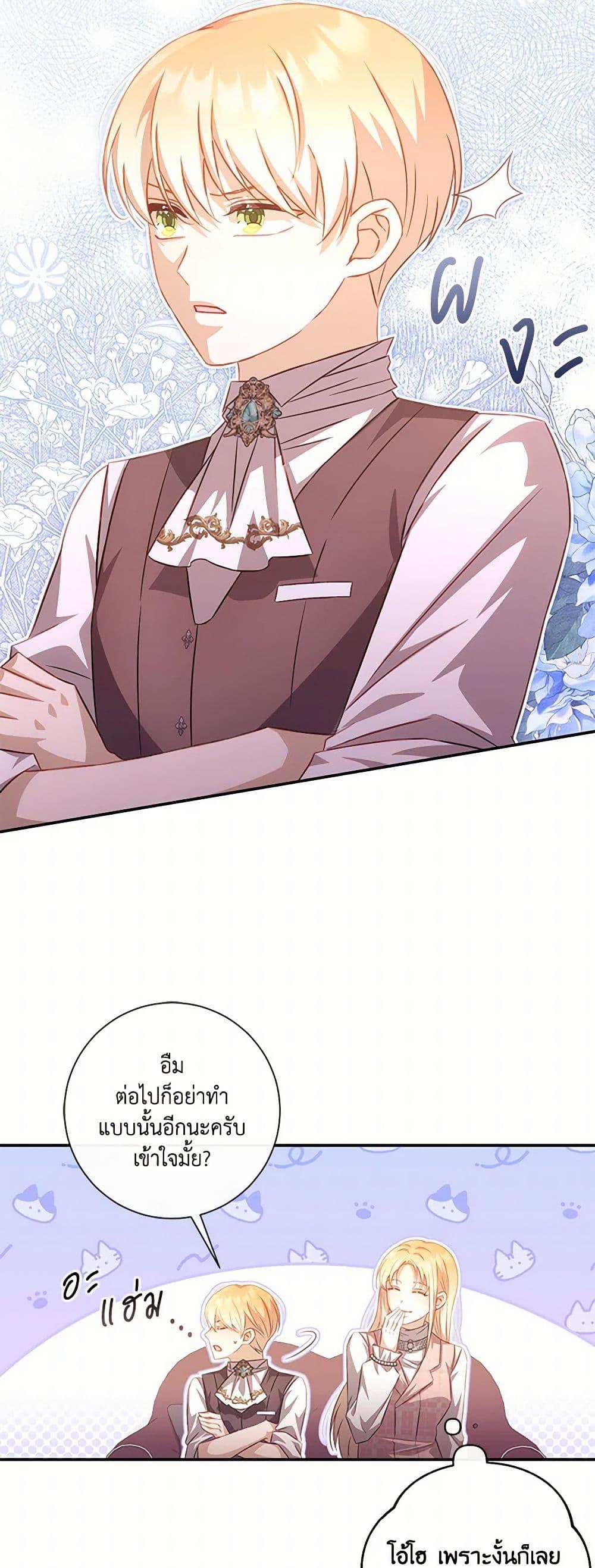 Manga-lc-com อ่านมังงะ อ่านการ์ตูน ออนไลน์ ฟรี Requiem for the Queen ตอนที่ 1 2 3 4 5 6 7 8 9 10 11 12 13 14 ฟรี ไม่มีโฆษณา Manga-lc - อ่าน มังงะ อ่าน การ์ตูน ออนไลน์ อ่านมังงะ ฟรี