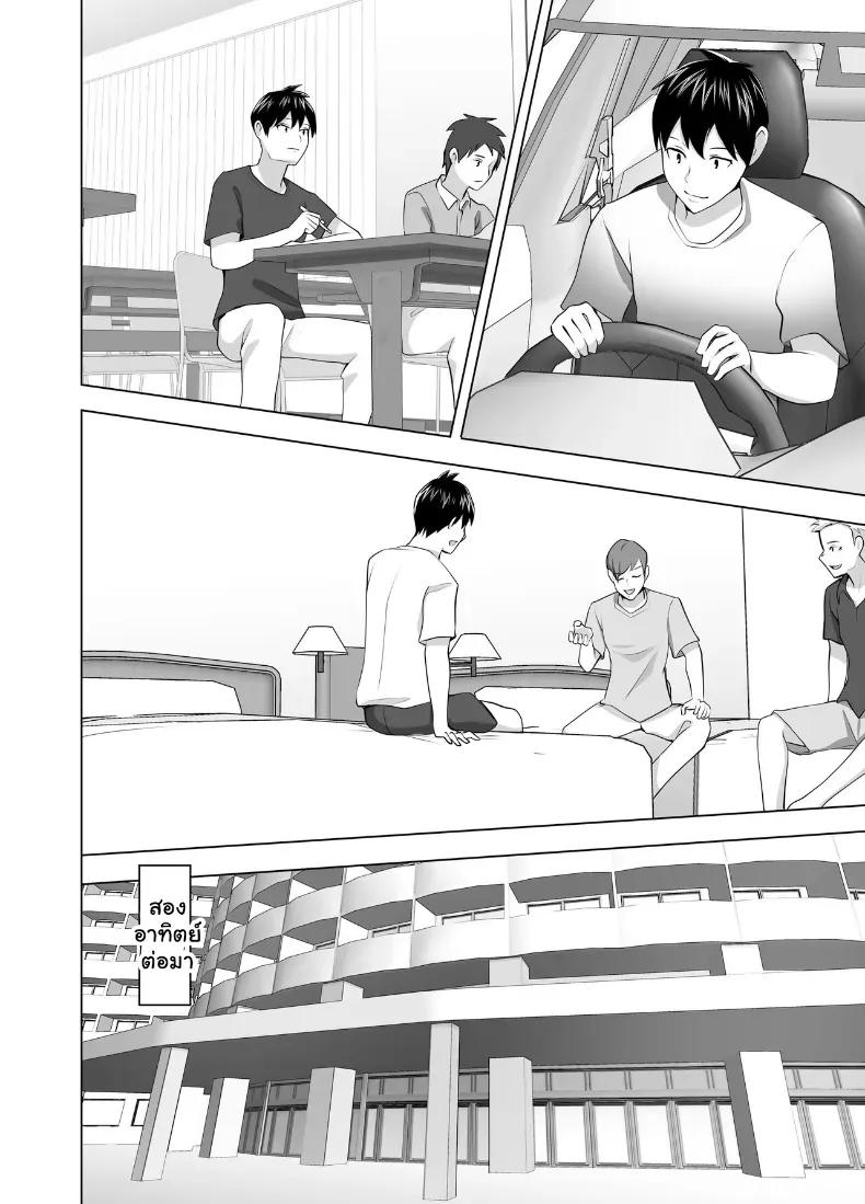 Doujin-Lc- อ่าน โดจิน มังฮวา เกาหลี ญี่ปุ่น จีน แปลไทย จัดหนักคุณแม่เลี้ยงเดี่ยว ปลุกกามอารมณ์สาวใหญ่จนยอมจำนน ตอนที่ 1 2 3 4 5 6 7 8 9 10 11 12 13 14 ฟรี ไม่มีโฆษณา อ่าน โดจิน Manhwa เกาหลี ญี่ปุ่น จีน เรามีครบ คัดมาให้เน้นๆ โดจิน 18+ รับประกันความฟินโดย  Doujin Lc