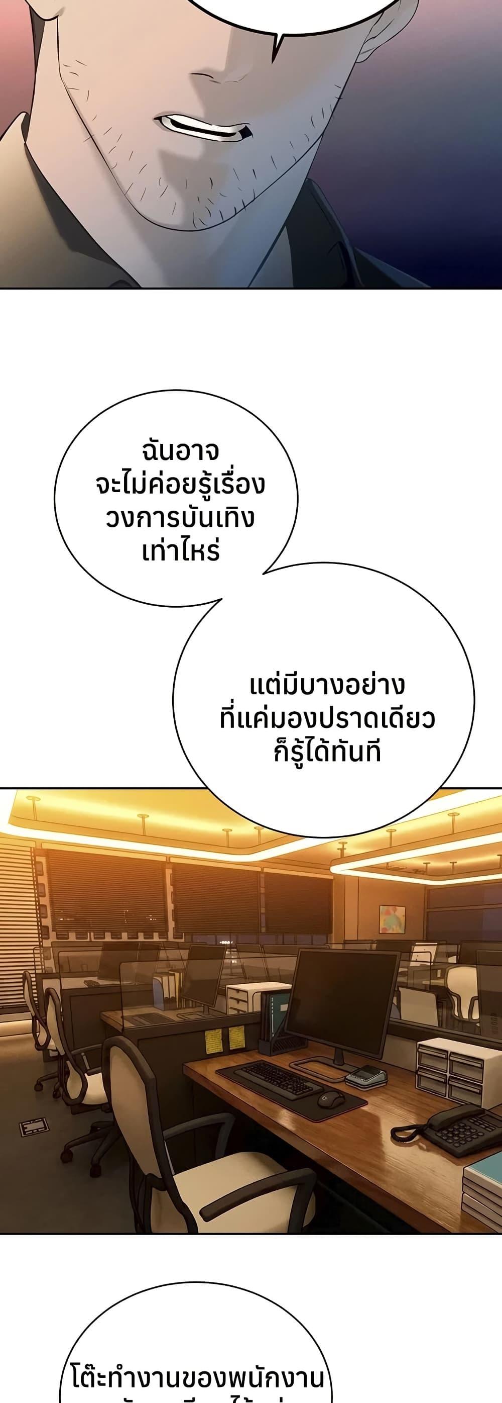 Doujin-Lc- อ่าน โดจิน มังฮวา เกาหลี ญี่ปุ่น จีน แปลไทย Father Is Eating All ตอนที่ 1 2 3 4 5 6 7 8 9 10 11 12 13 14 ฟรี ไม่มีโฆษณา อ่าน โดจิน Manhwa เกาหลี ญี่ปุ่น จีน เรามีครบ คัดมาให้เน้นๆ โดจิน 18+ รับประกันความฟินโดย  Doujin Lc